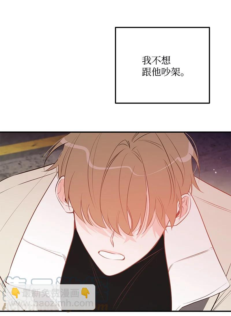 67 誓死跟随(1/2)-第67话