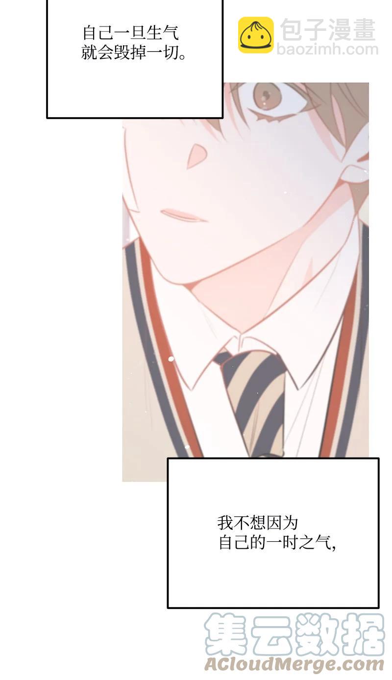 67 誓死跟随(1/2)-第67话