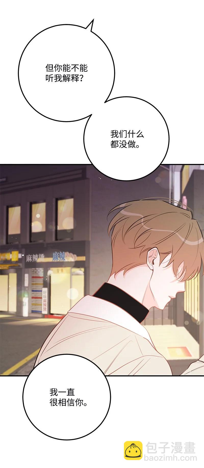 67 誓死跟随(1/2)-第67话