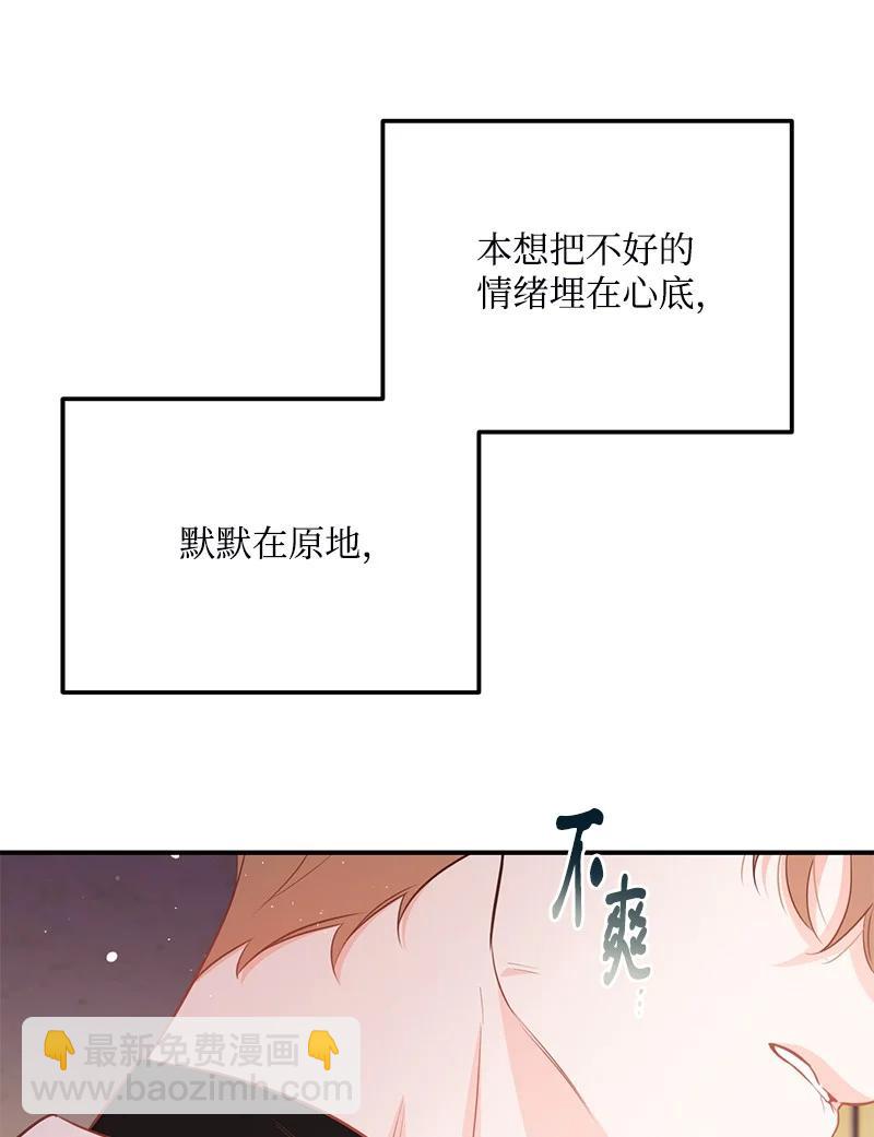 67 誓死跟随(1/2)-第67话