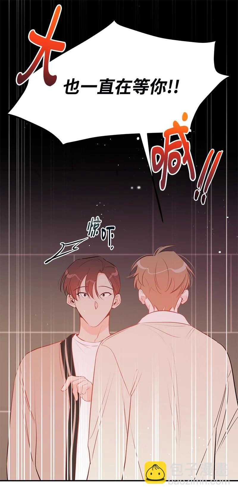 67 誓死跟随(1/2)-第67话