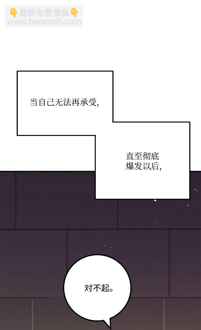 67 誓死跟随(1/2)-第67话