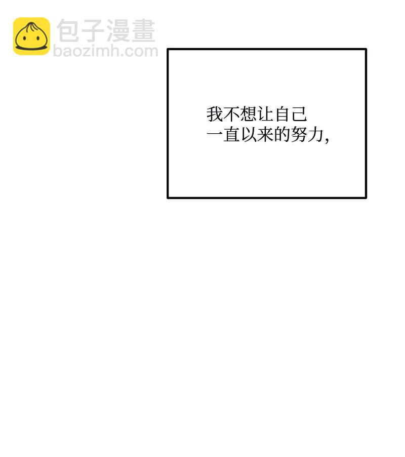 67 誓死跟随(1/2)-第67话