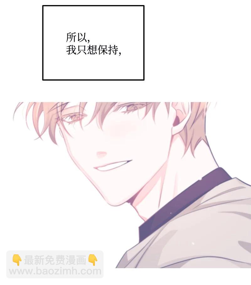 67 誓死跟随(1/2)-第67话