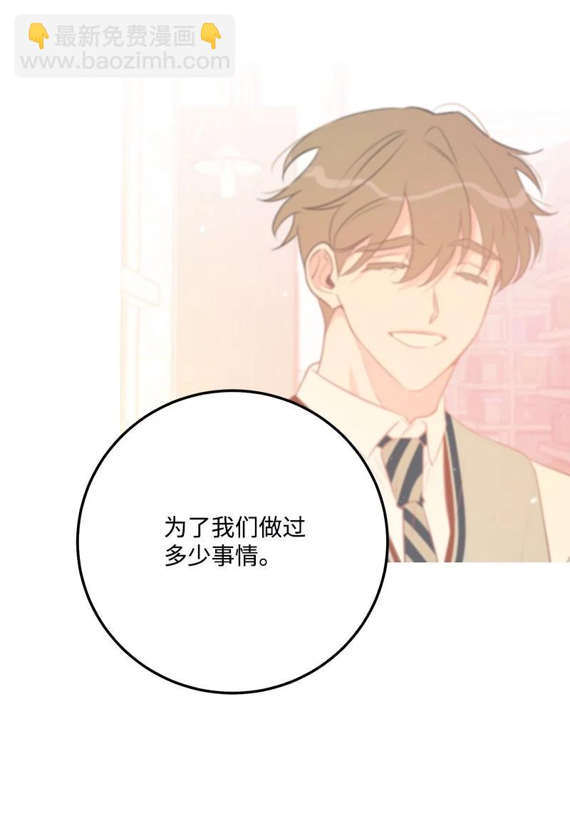 67 誓死跟随(1/2)-第67话