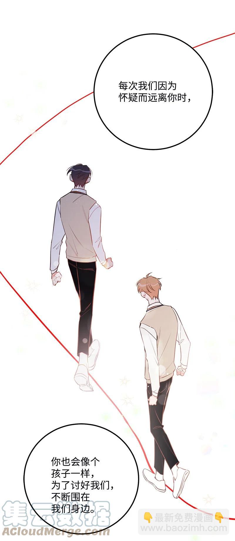 67 誓死跟随(1/2)-第67话