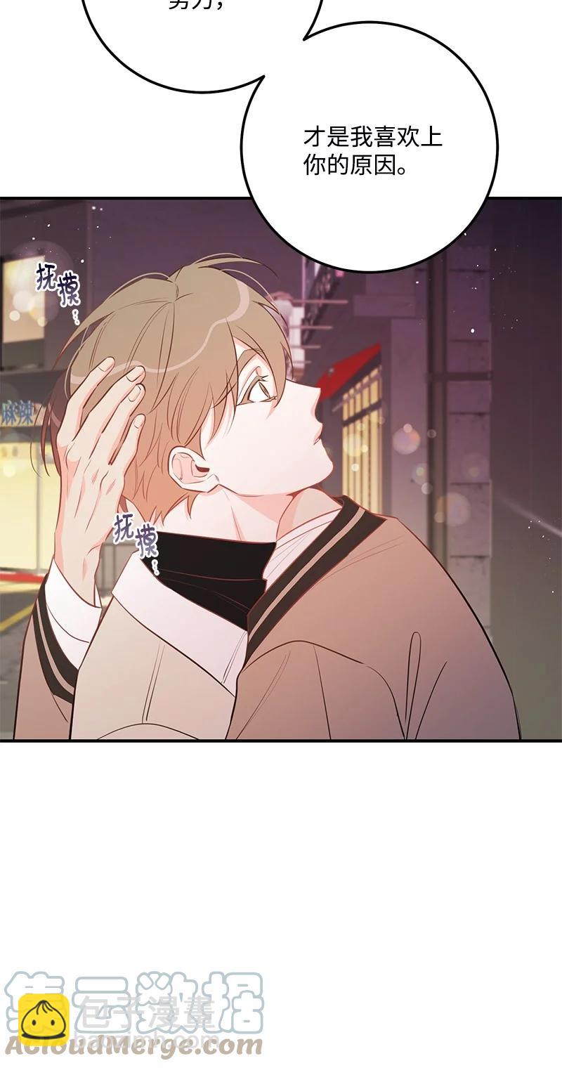 67 誓死跟随(1/2)-第67话