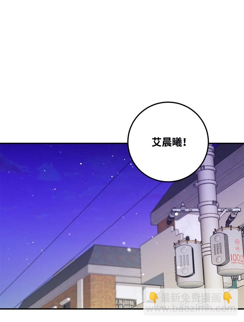 69 蹩脚的和好(1/2)-第69话