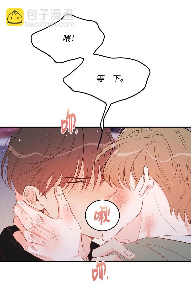 69 蹩脚的和好(1/2)-第69话