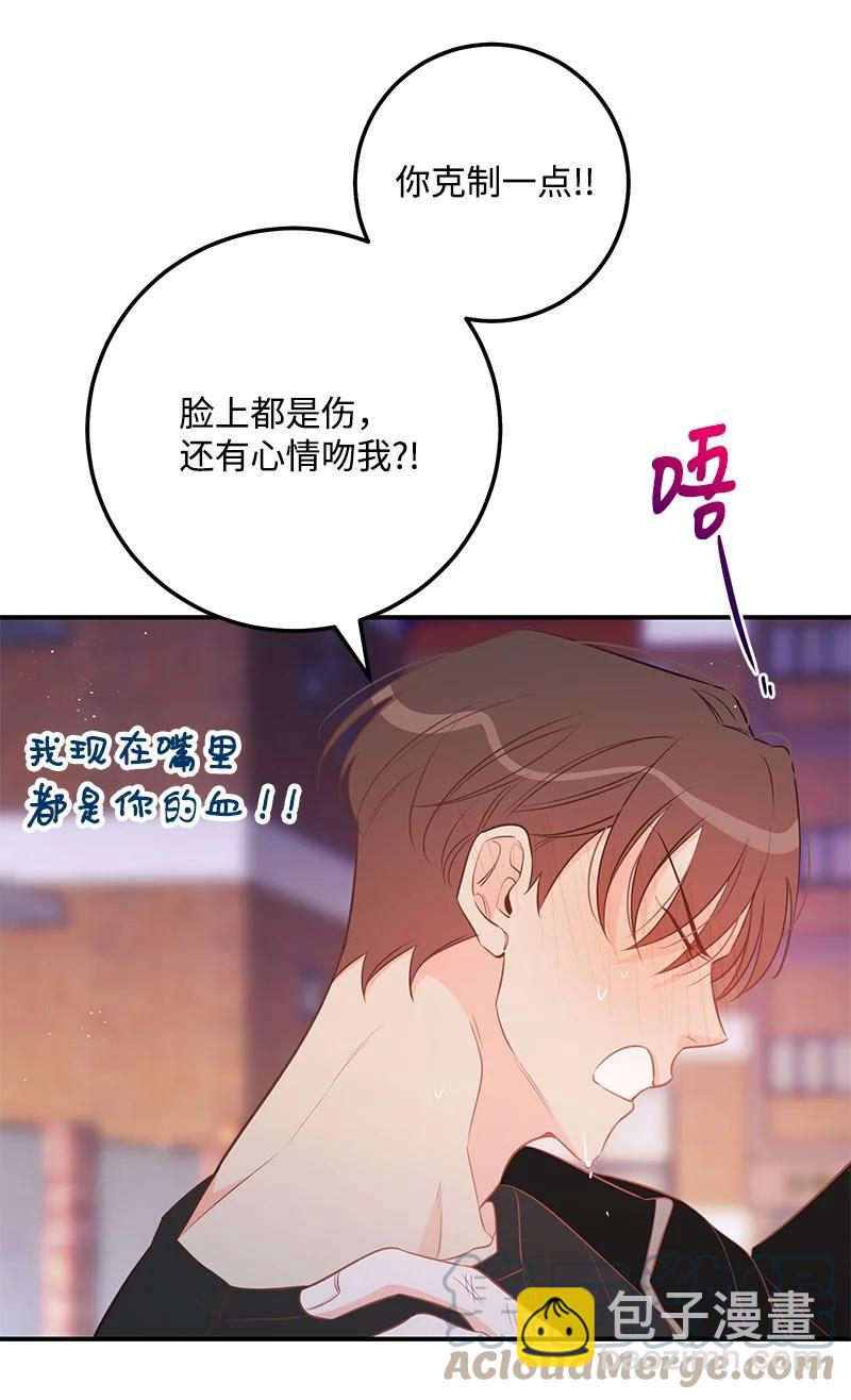 69 蹩脚的和好(1/2)-第69话