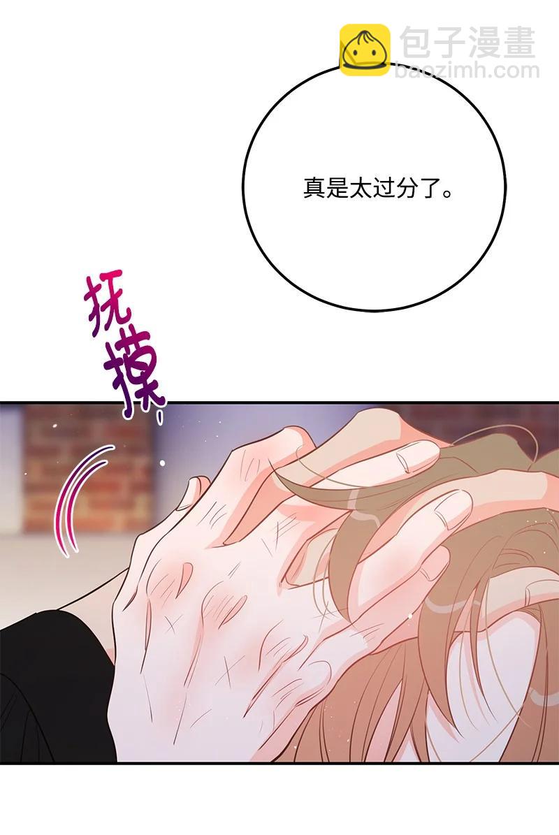 69 蹩脚的和好(1/2)-第69话