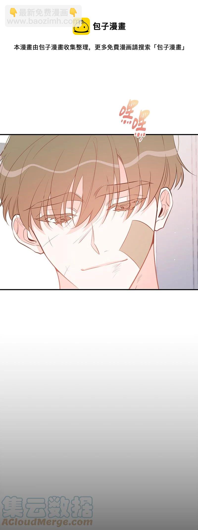 69 蹩脚的和好(1/2)-第69话