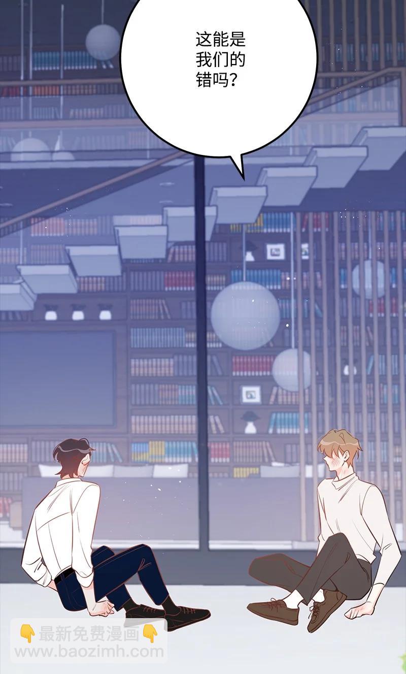 69 蹩脚的和好(1/2)-第69话