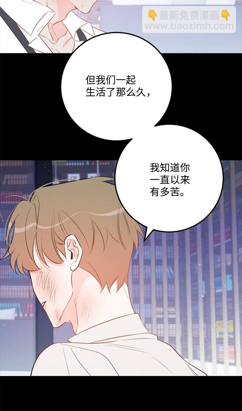 69 蹩脚的和好(1/2)-第69话