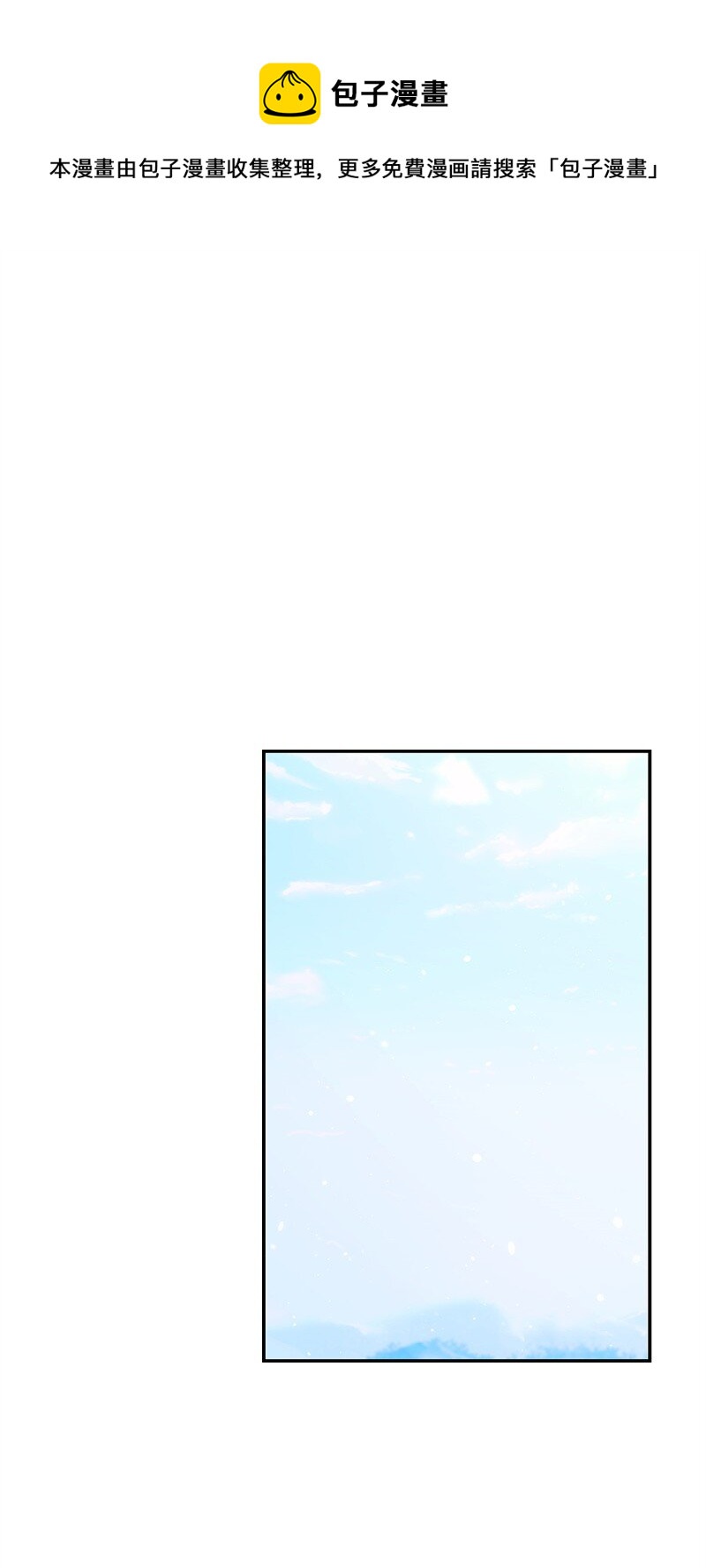 72 圣诞节礼物(1/2)-第73话