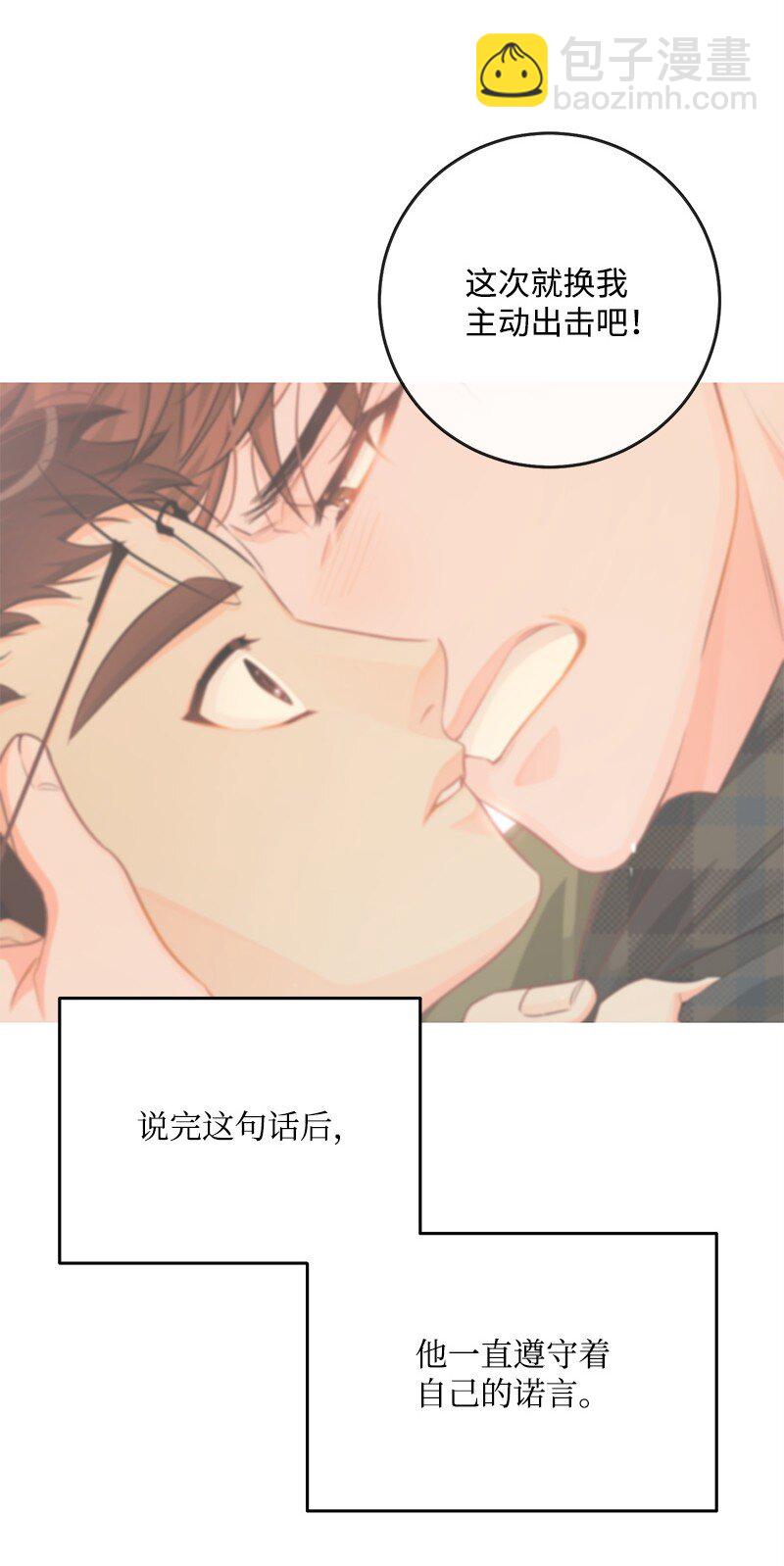 72 圣诞节礼物(1/2)-第73话