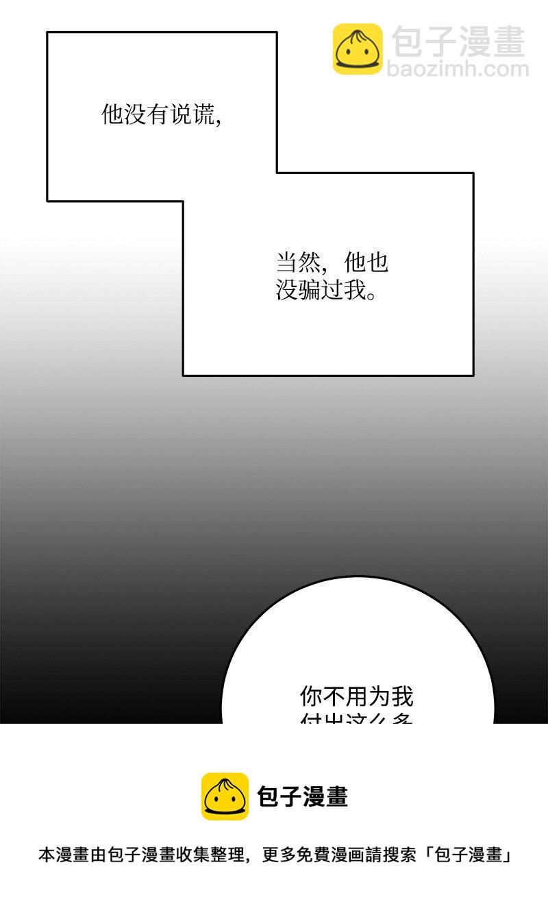 72 圣诞节礼物(1/2)-第73话