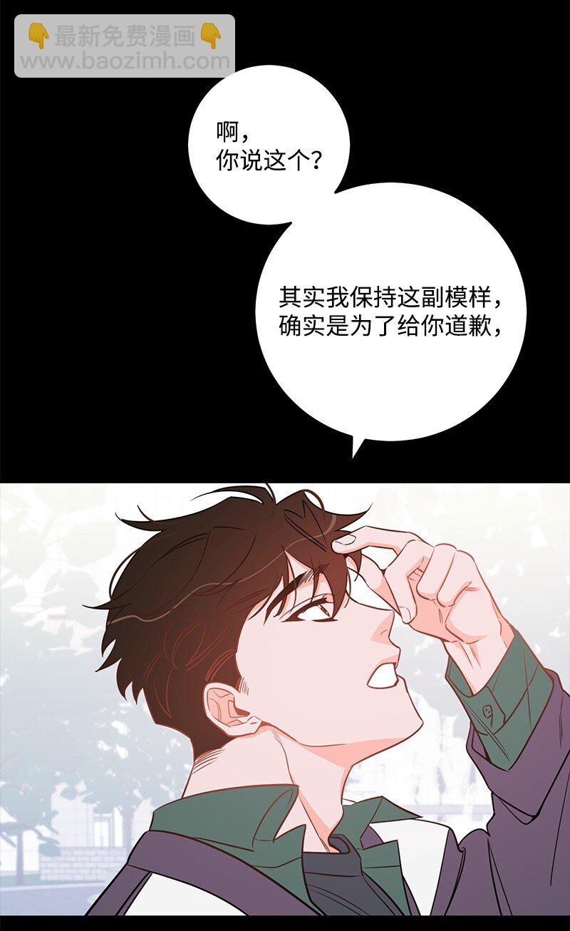 72 圣诞节礼物(1/2)-第73话