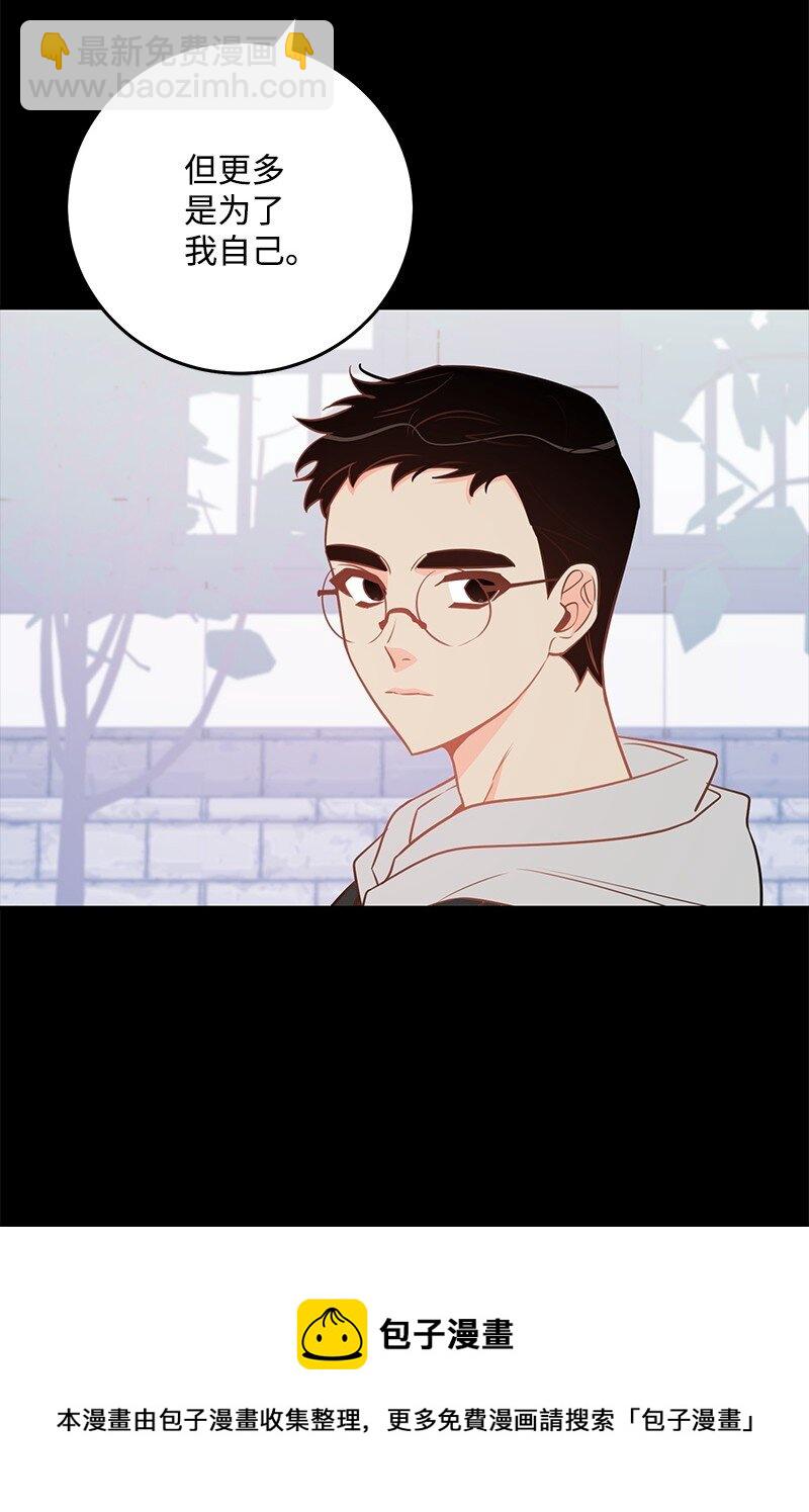 72 圣诞节礼物(1/2)-第73话