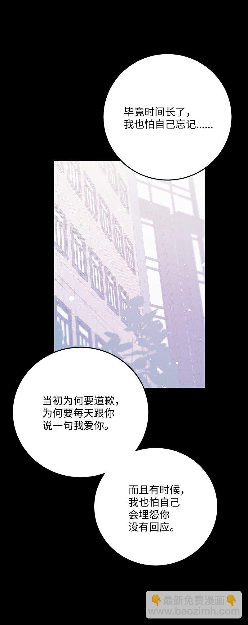 72 圣诞节礼物(1/2)-第73话