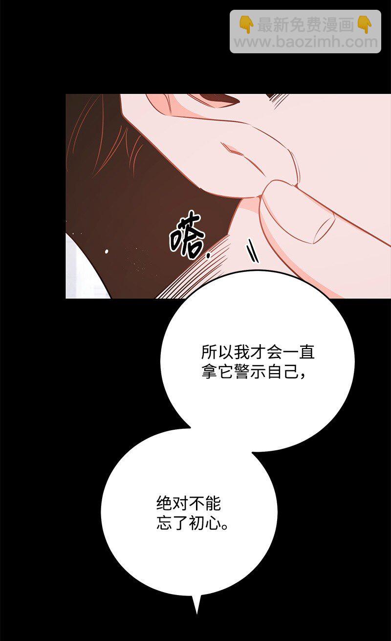 72 圣诞节礼物(1/2)-第73话