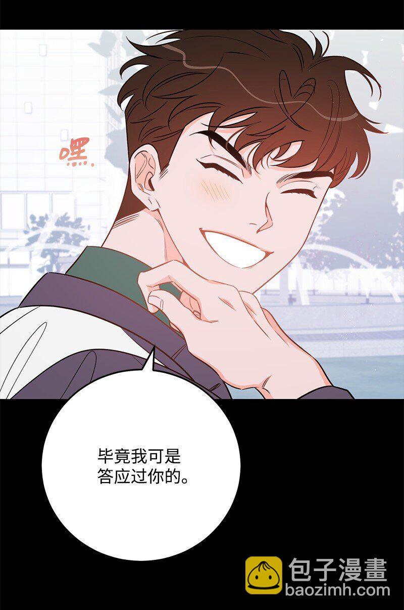 72 圣诞节礼物(1/2)-第73话