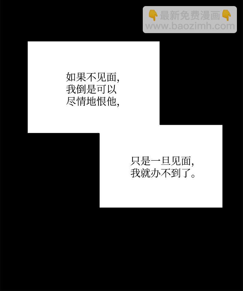 72 圣诞节礼物(1/2)-第73话