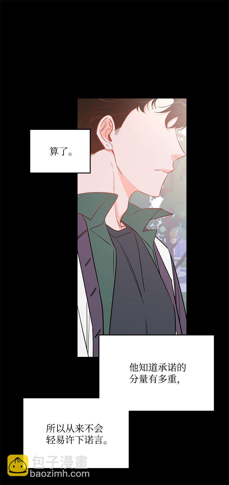 72 圣诞节礼物(1/2)-第73话