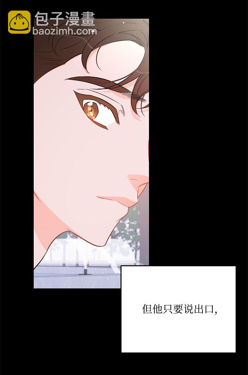 72 圣诞节礼物(1/2)-第73话