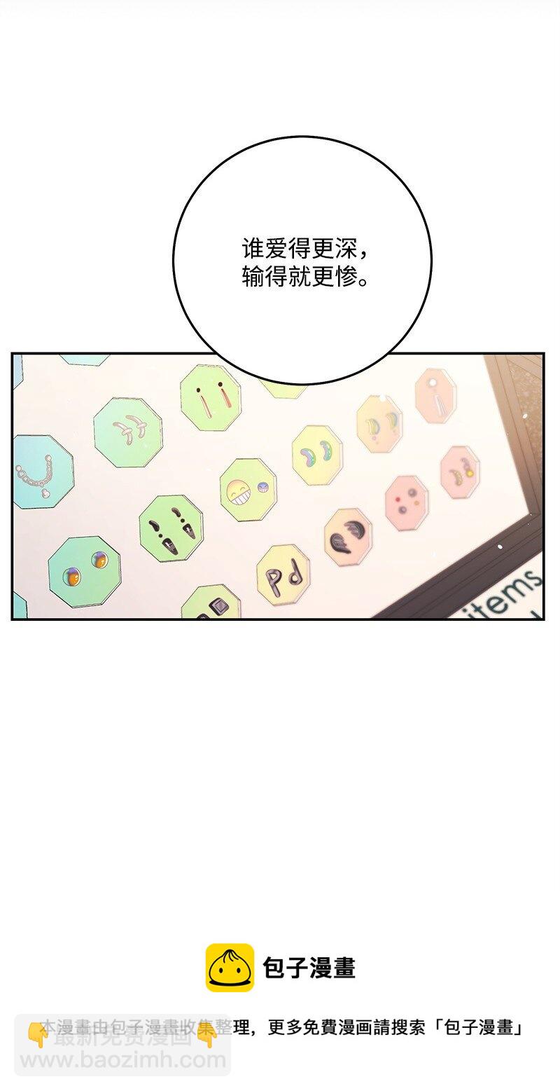 72 圣诞节礼物(1/2)-第73话