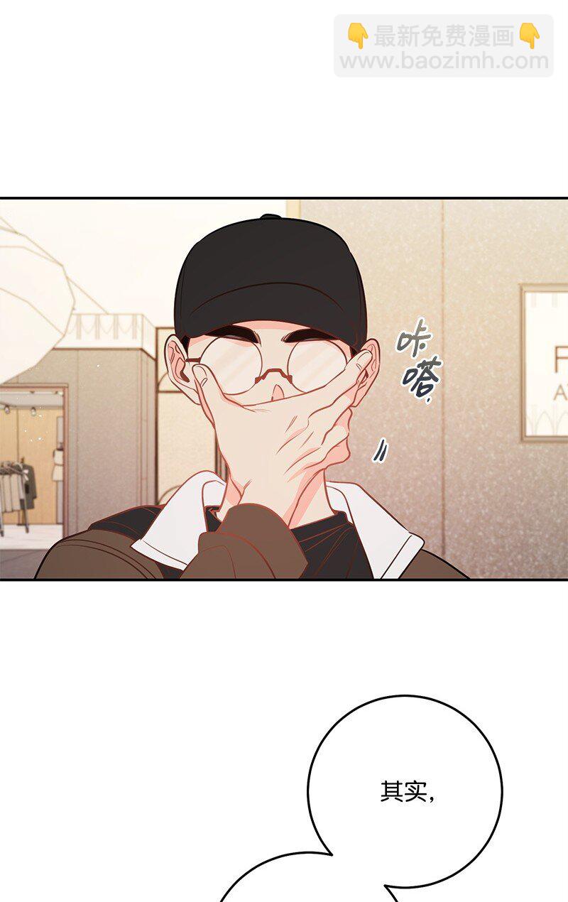 72 圣诞节礼物(1/2)-第73话