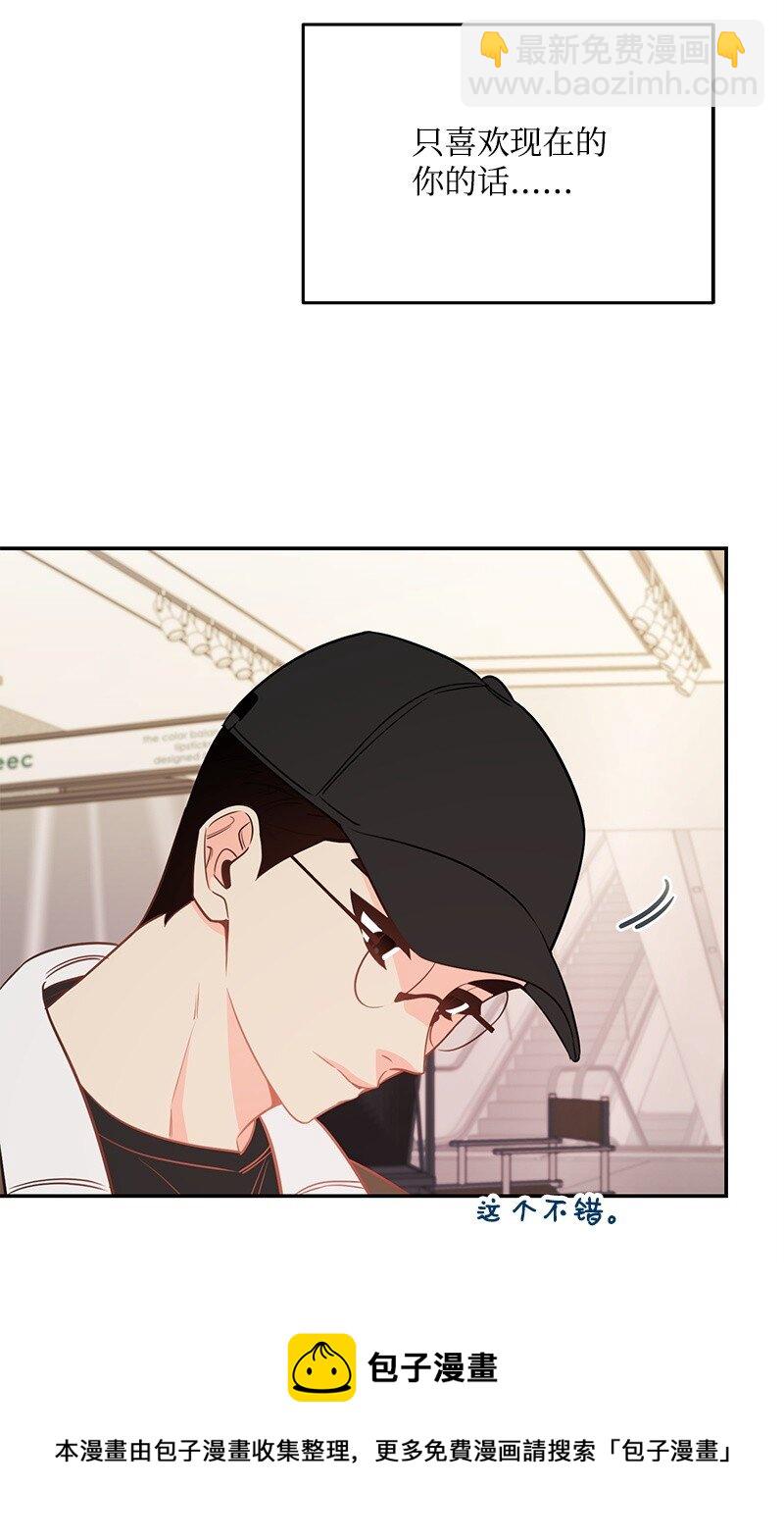 72 圣诞节礼物(1/2)-第73话