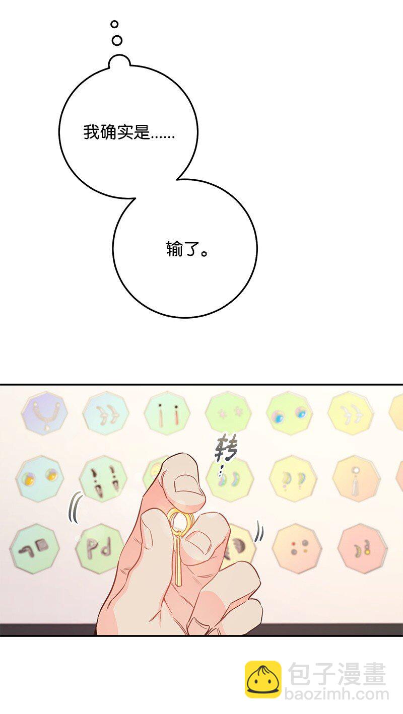 72 圣诞节礼物(1/2)-第73话