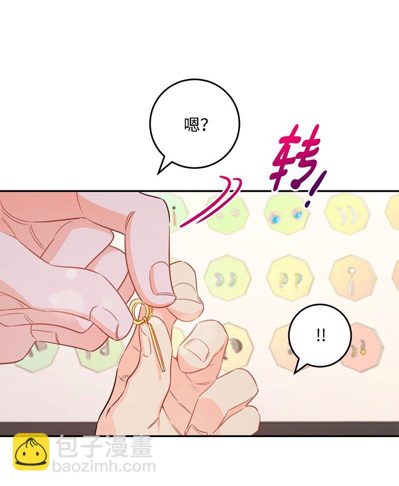 72 圣诞节礼物(1/2)-第73话