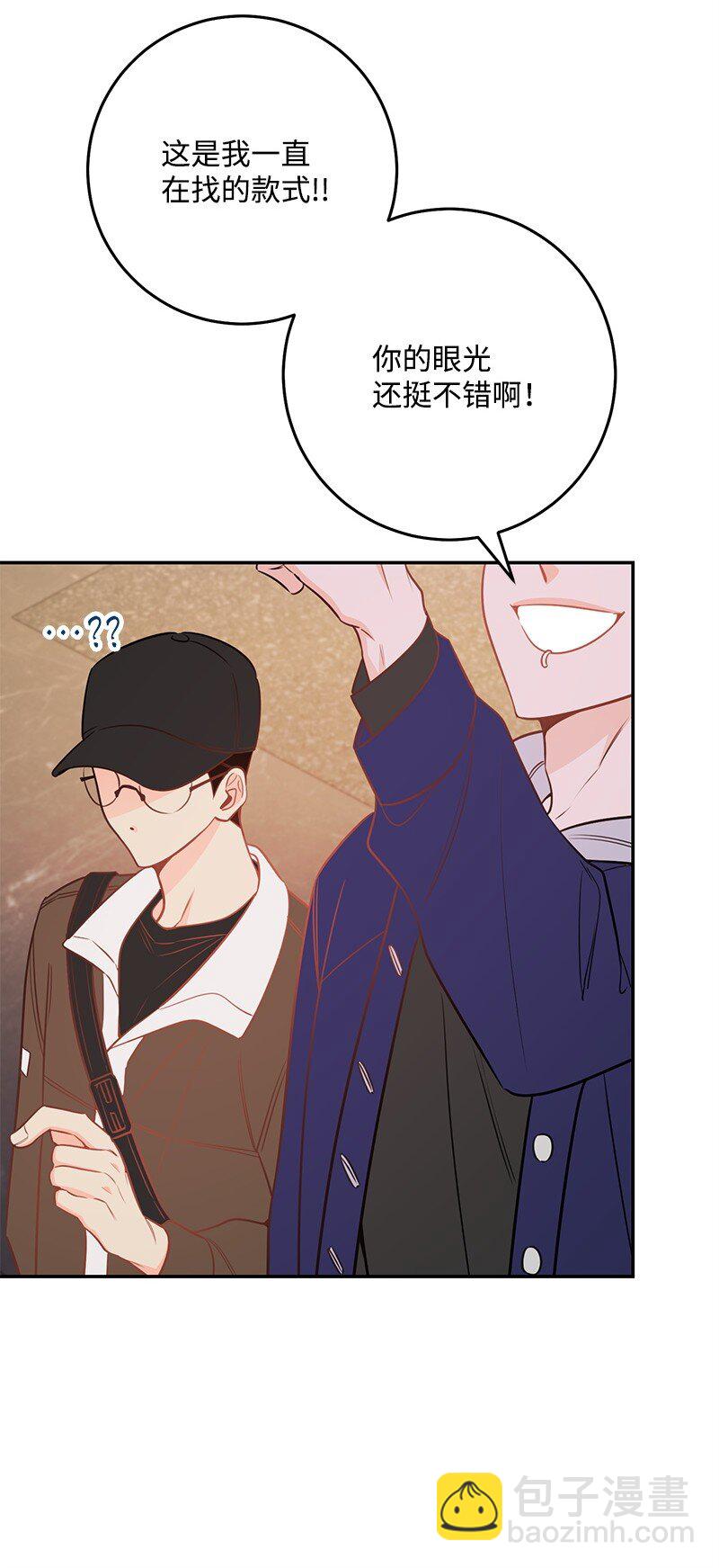 72 圣诞节礼物(1/2)-第73话