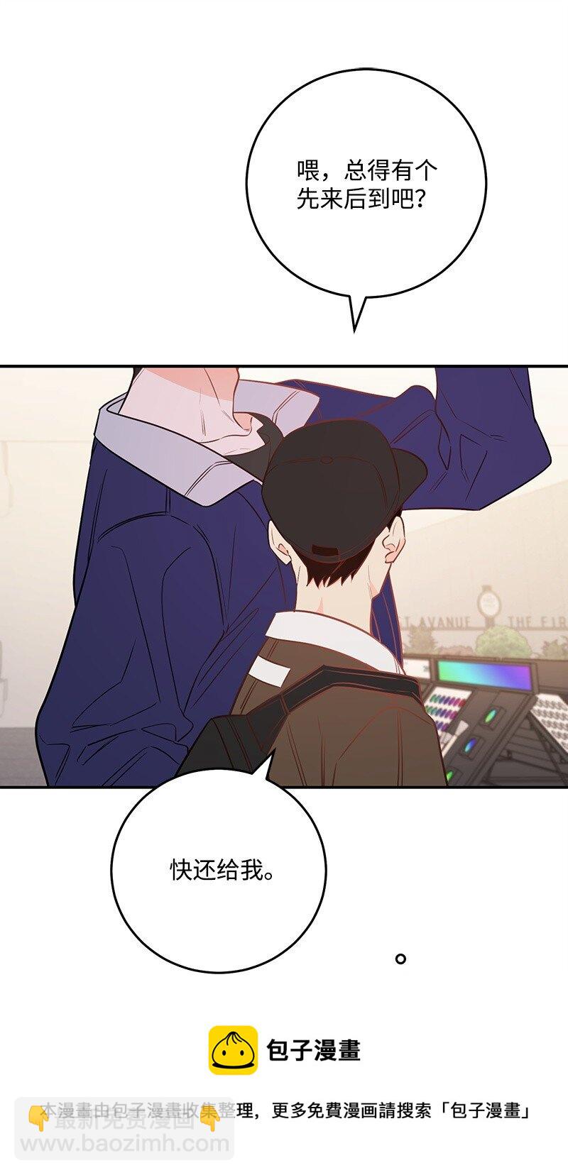 72 圣诞节礼物(1/2)-第73话