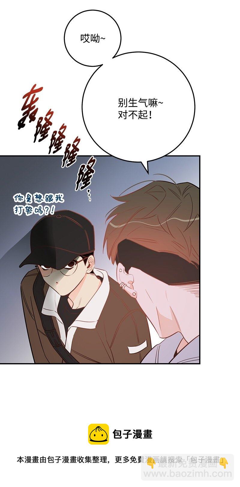 72 圣诞节礼物(1/2)-第73话