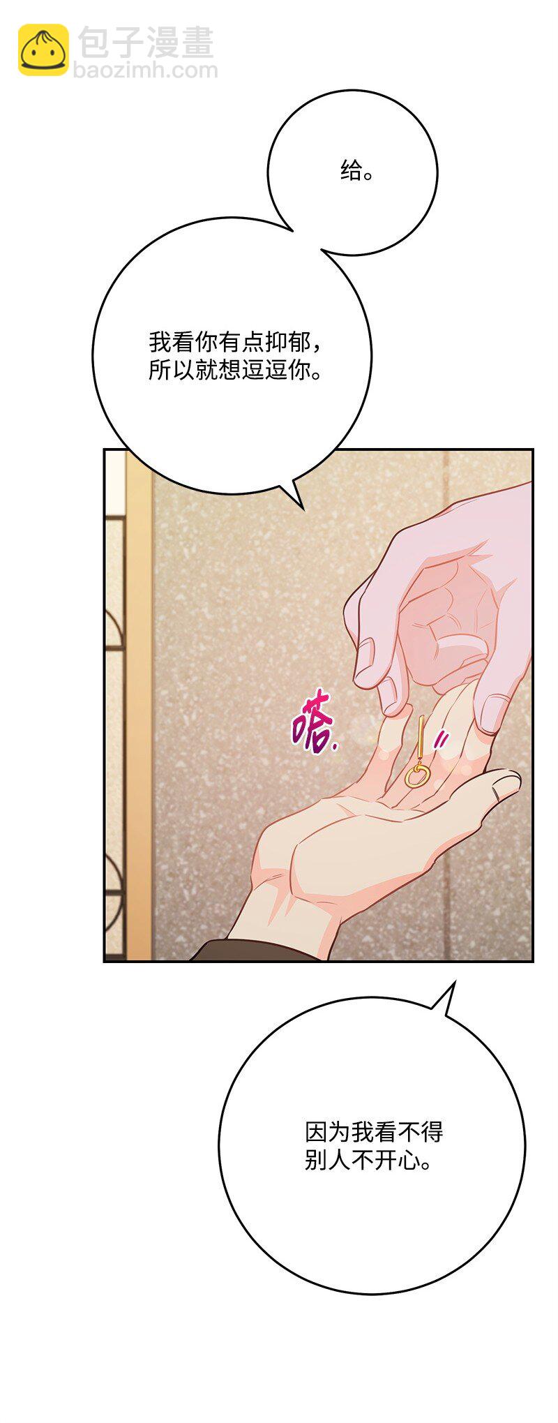 72 圣诞节礼物(1/2)-第73话