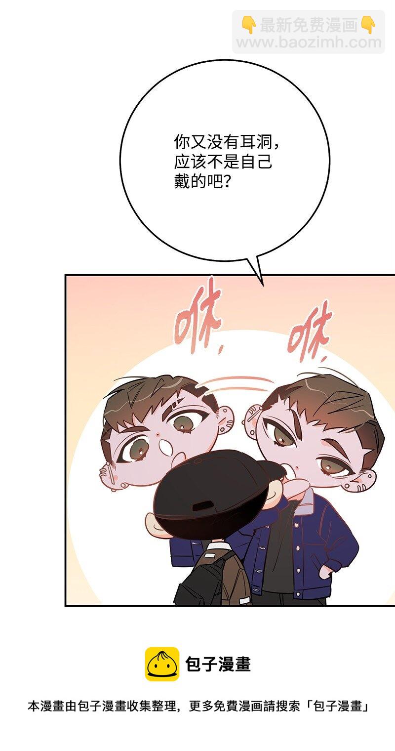 72 圣诞节礼物(1/2)-第73话