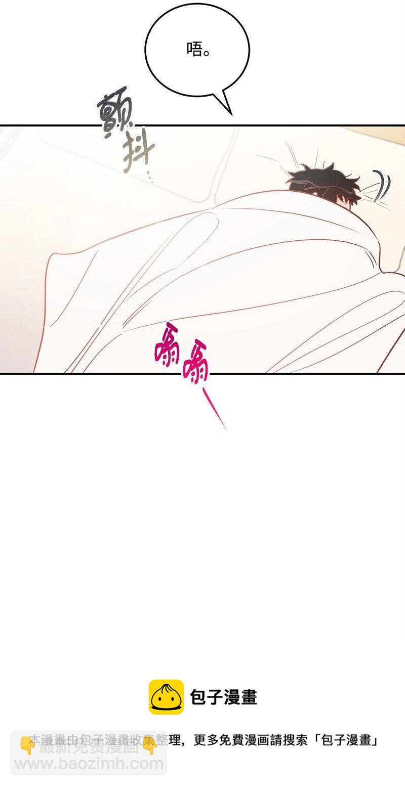 72 圣诞节礼物(1/2)-第73话