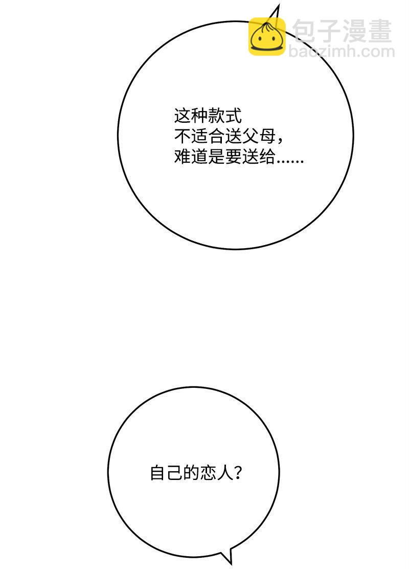 72 圣诞节礼物(1/2)-第73话