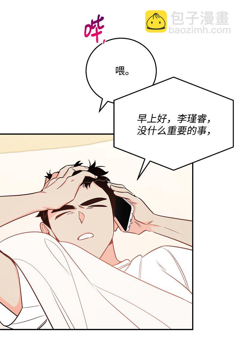 72 圣诞节礼物(1/2)-第73话