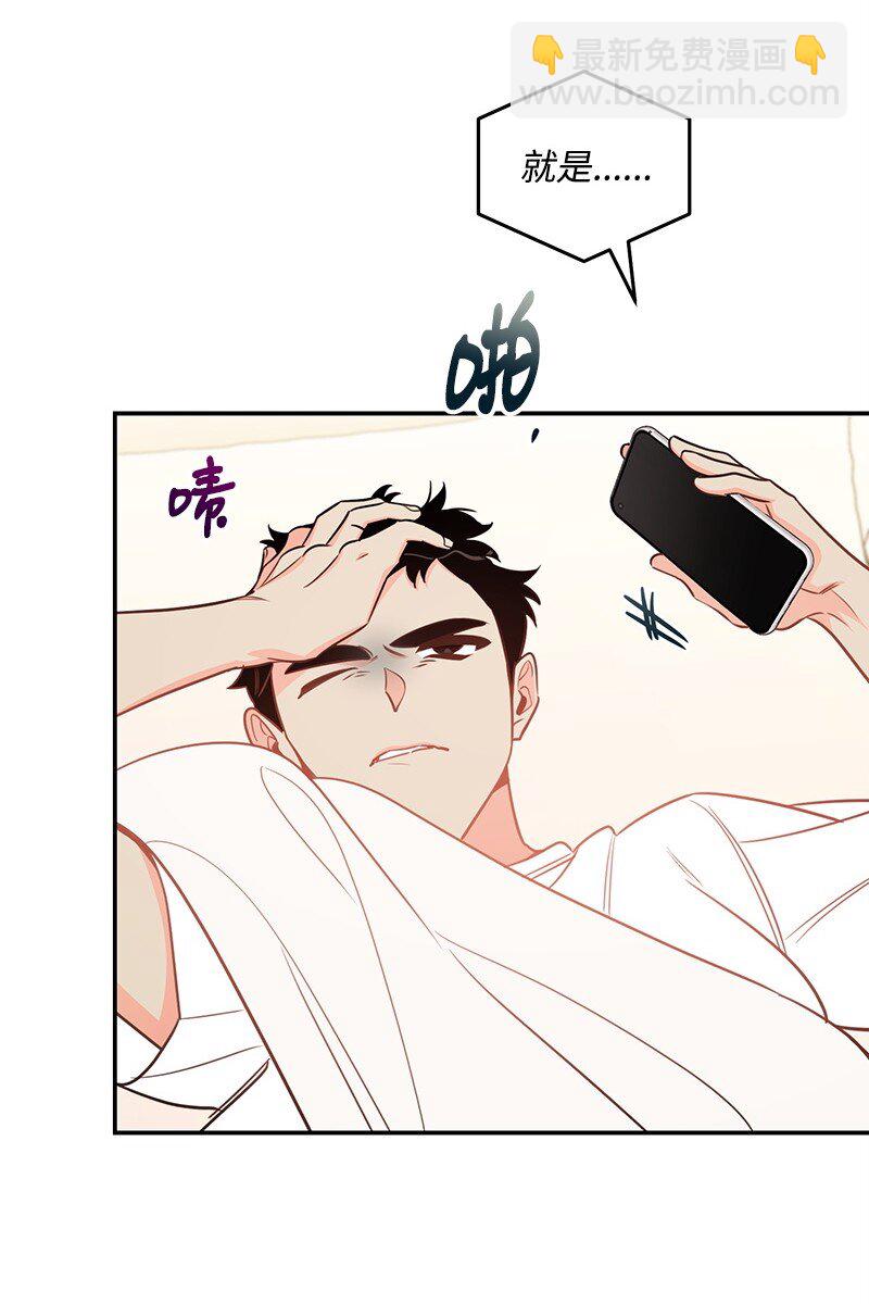 72 圣诞节礼物(1/2)-第73话