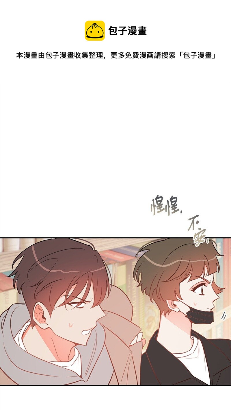 74 反转人设(1/2)-第75话