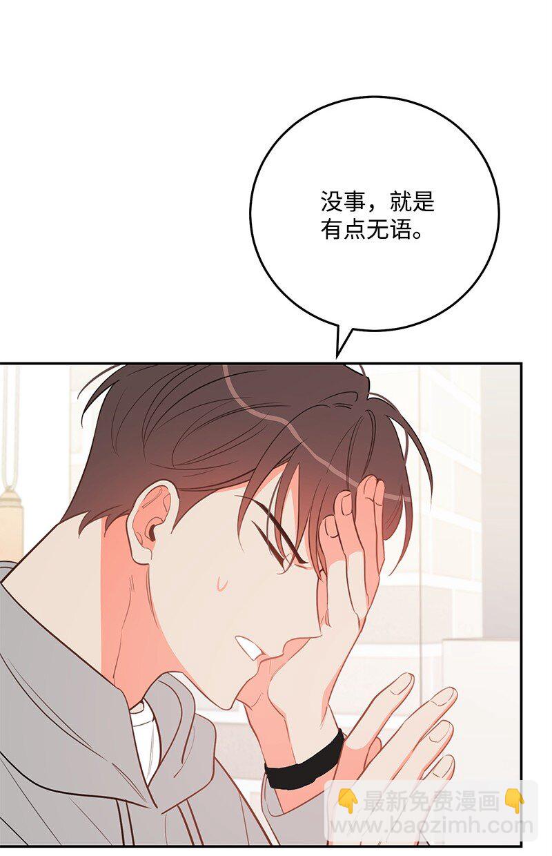 74 反转人设(1/2)-第75话