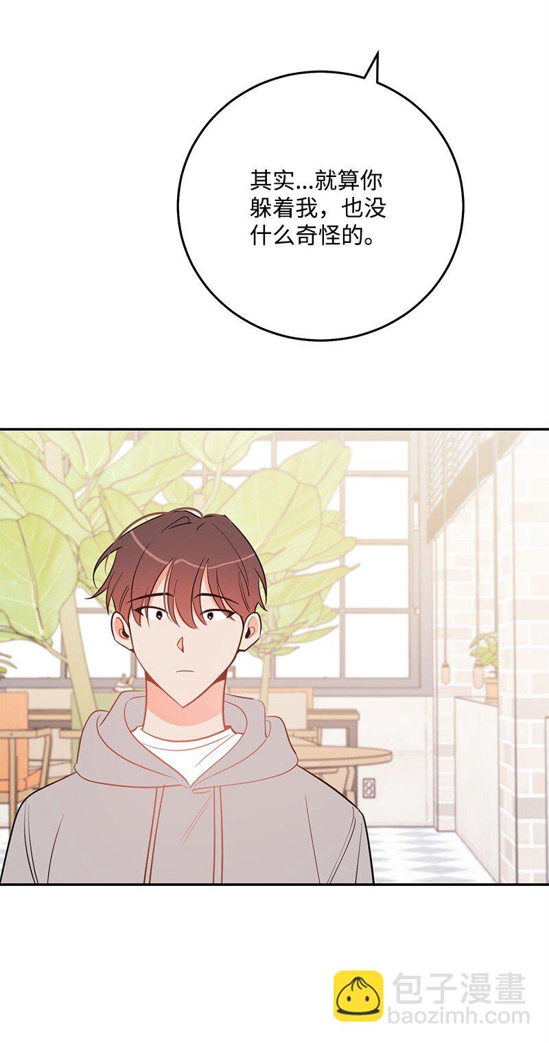 74 反转人设(1/2)-第75话