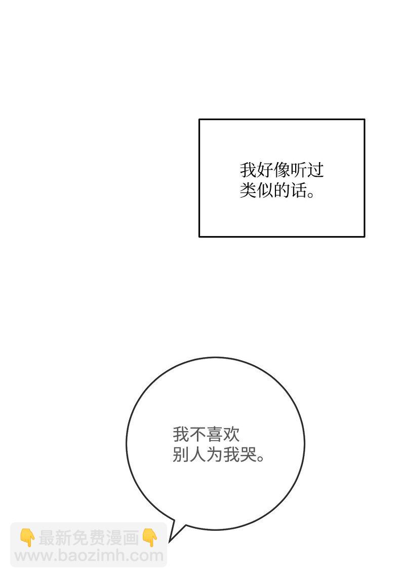 74 反转人设(1/2)-第75话