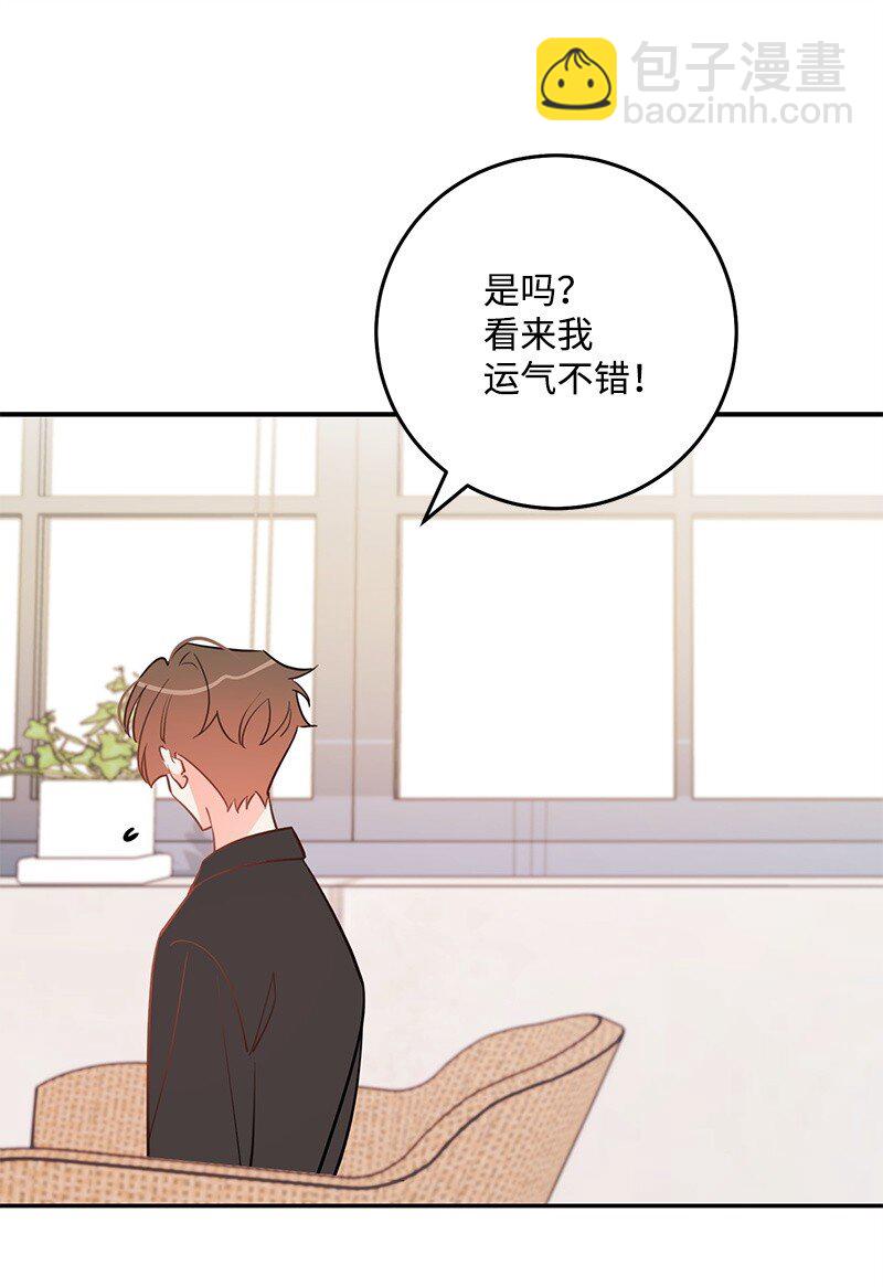 74 反转人设(1/2)-第75话