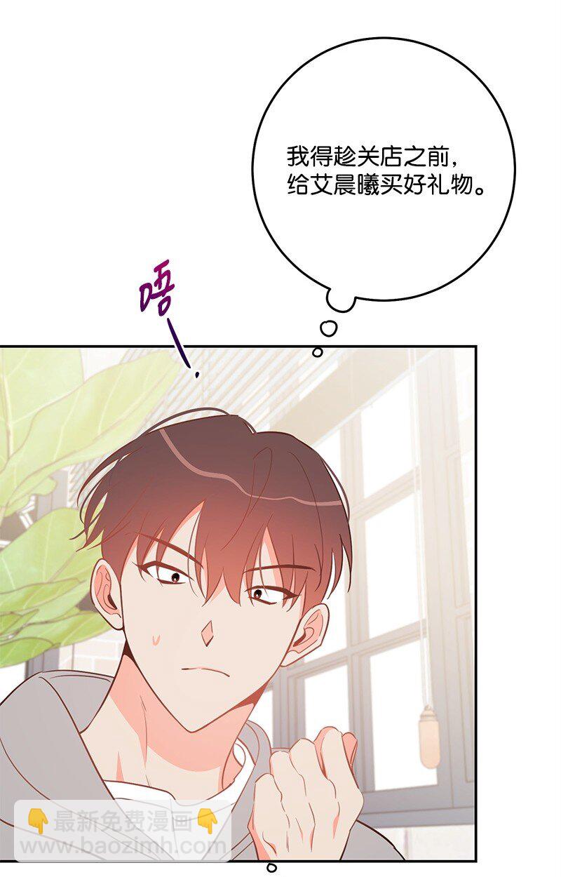 74 反转人设(1/2)-第75话