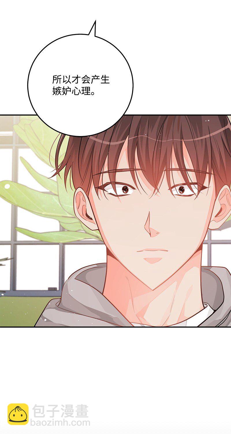 74 反转人设(1/2)-第75话